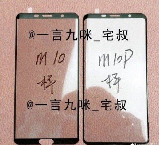 Huawei Mate 10 and Mate 10 Pro display panels